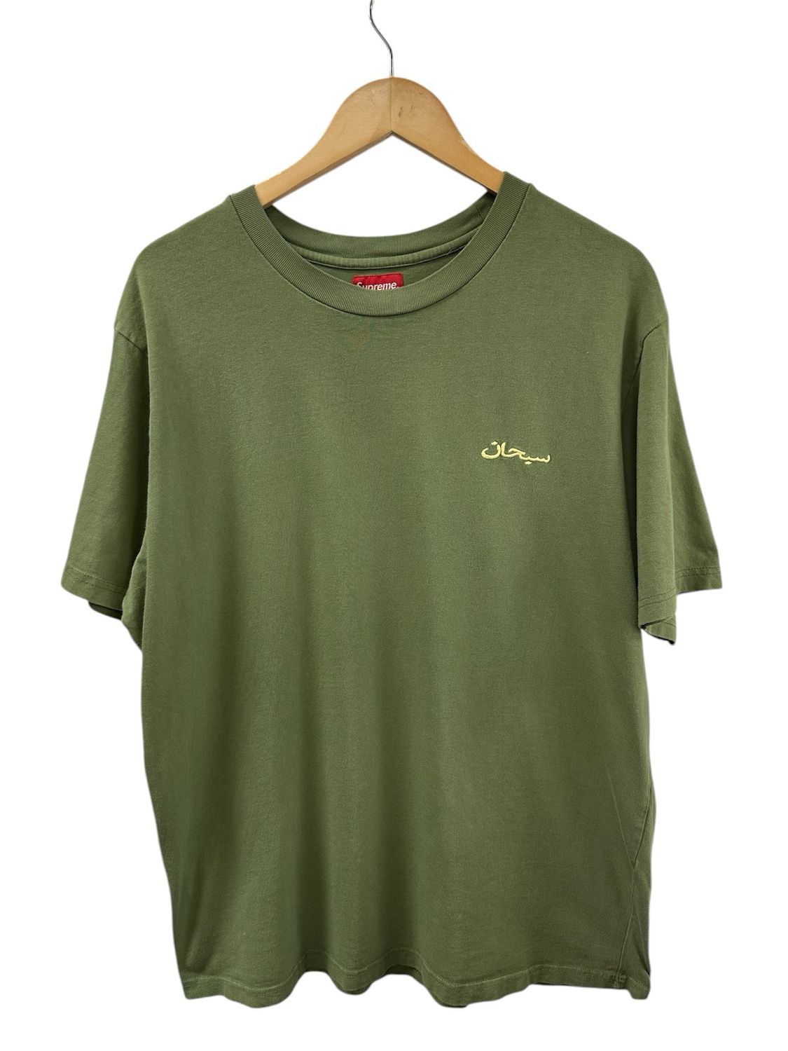 Supreme Arabic Logo Washed S/S Tee Olive Size Large