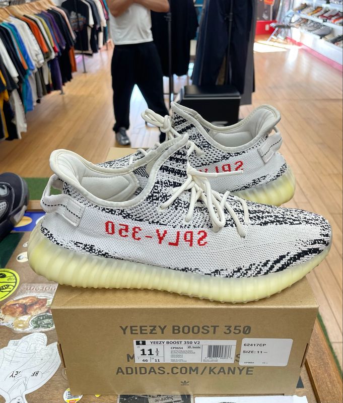 Adidas Yeezy Boost 350 V2 Zebra Size 11.5 (Worn)