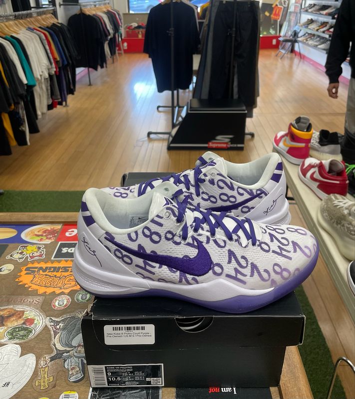 Pre Owned Nike Kobe 8 Protro Court Purple