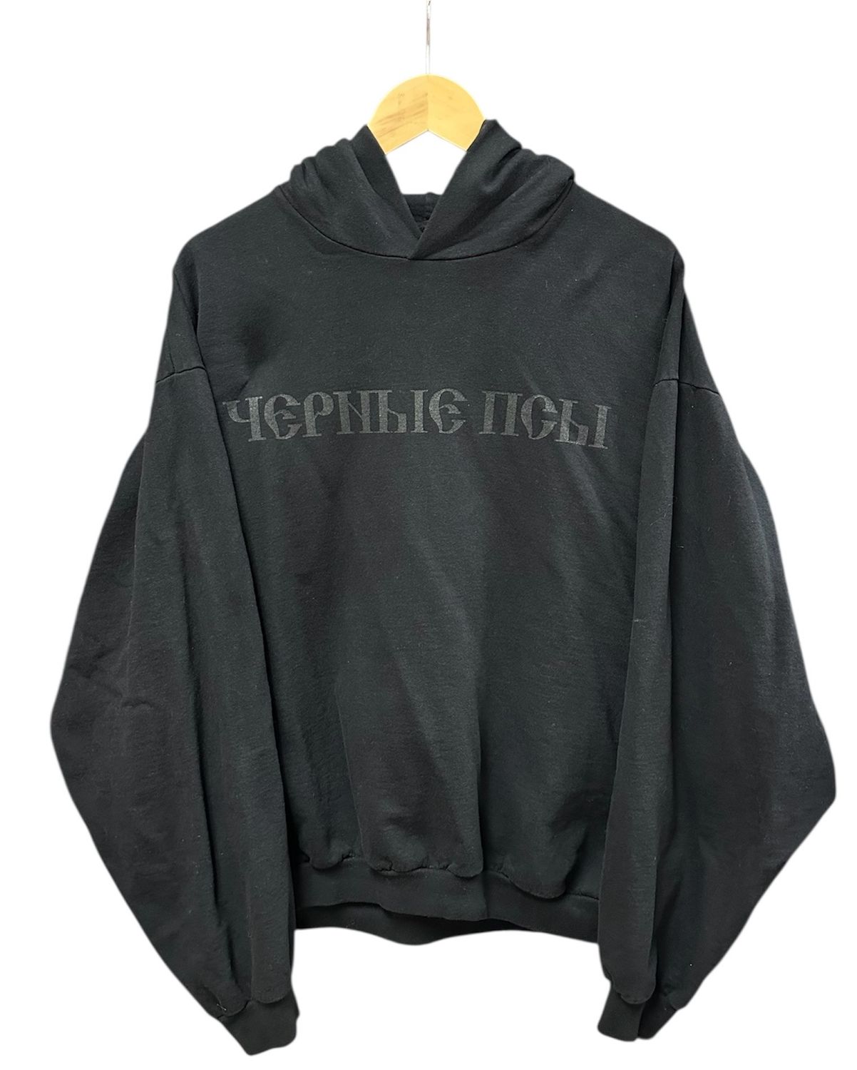 Yeezy Gosha Black Dogs Hoodie Black Size 1 (Small/Medium)