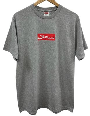 Supreme Arabic Box Logo Tee Heather Grey Size Medium (NEW)