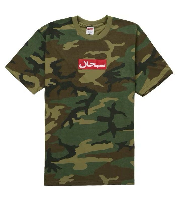 Supreme Arabic Box Logo Tee Woodland Camo Size M (NEW)