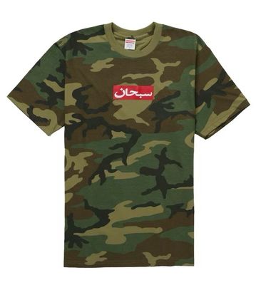 Supreme Arabic Box Logo Tee Woodland Camo Size M (NEW)