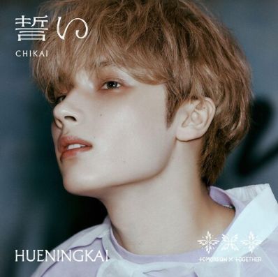 TXT - CHIKAI (HUENINGKAI VER)