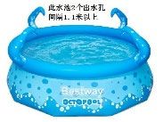 OCTOPOOL 9' X 30" POOL