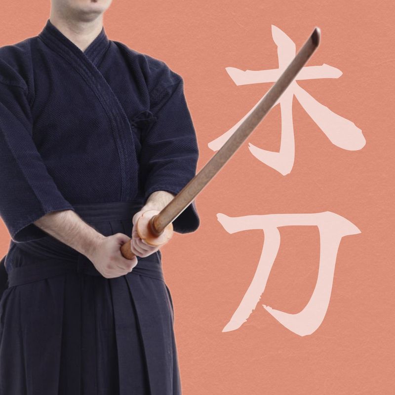 Kendo Bokuto
