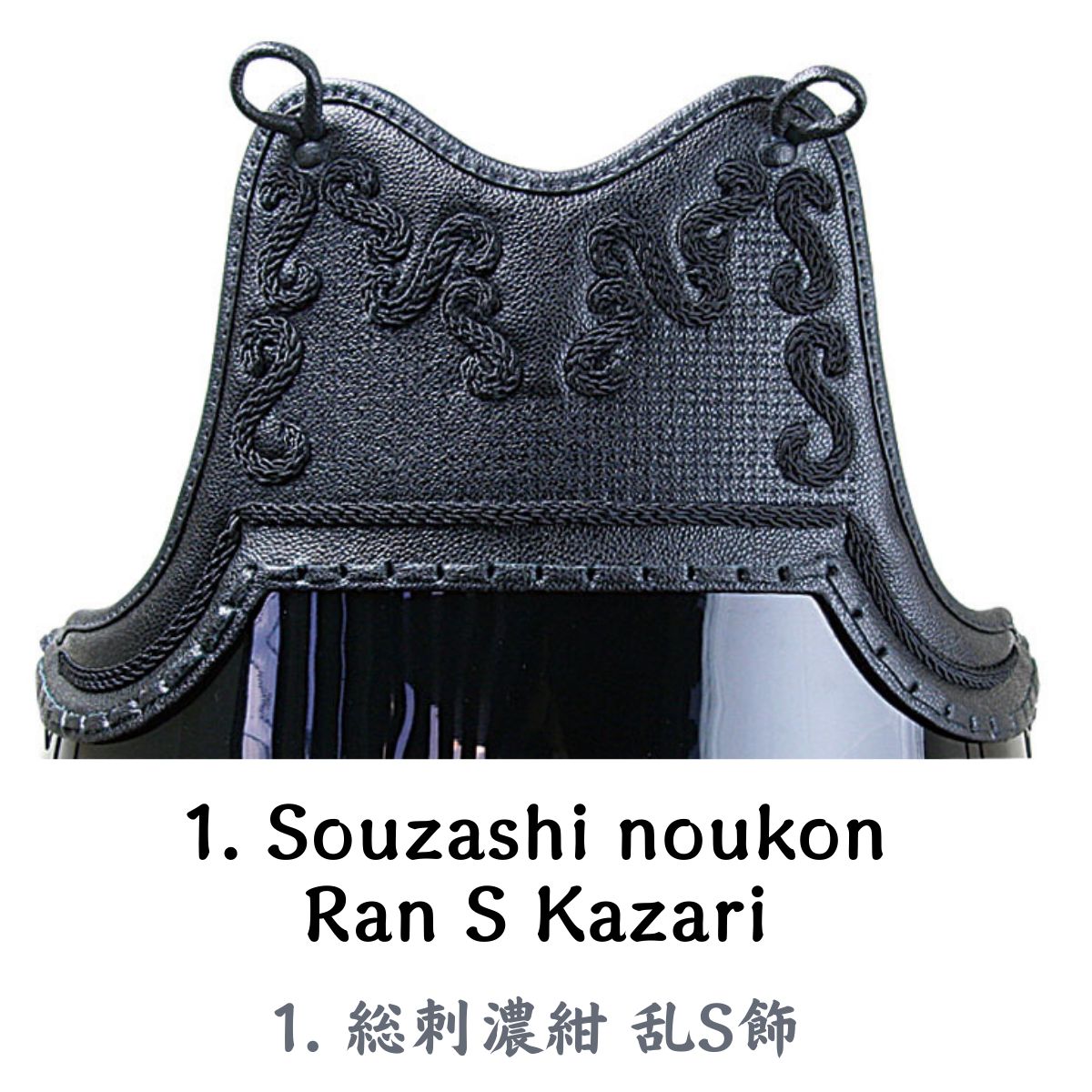 Essential IKŌ 6mm Lightweight  Do