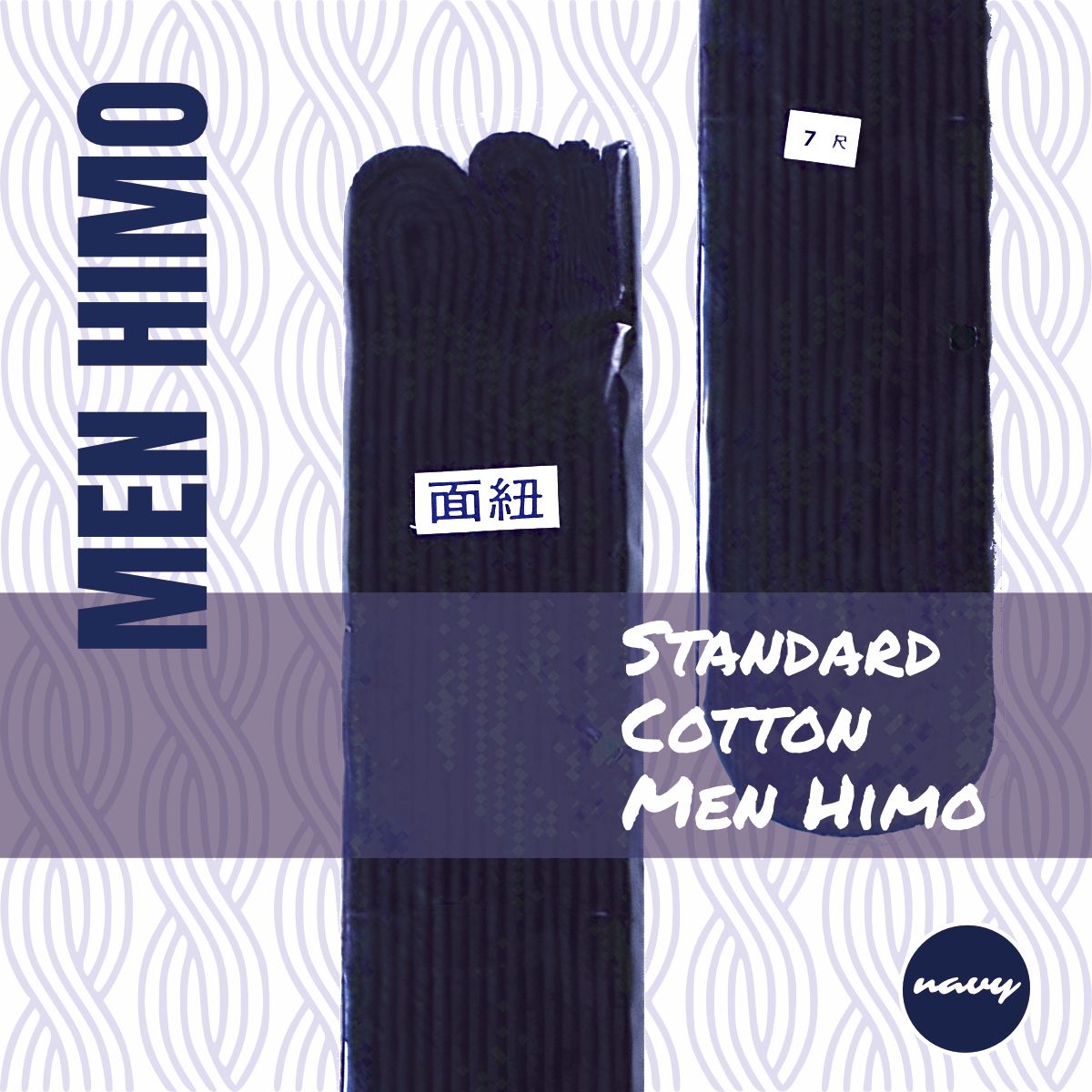 Essential Men Himo (pair)