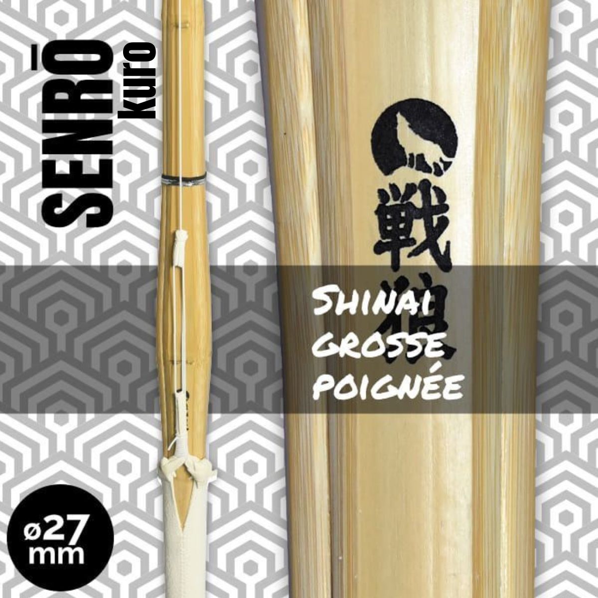 Standard Shinai with Large Grip – SENRO kuro