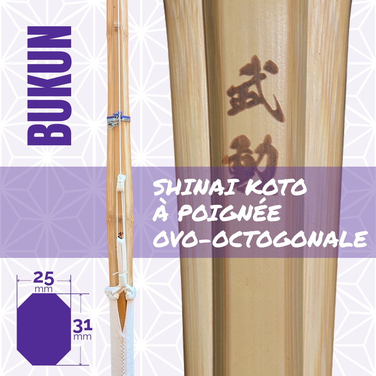 Koto Shinai with Octagonal Oval Grip – BUKUN