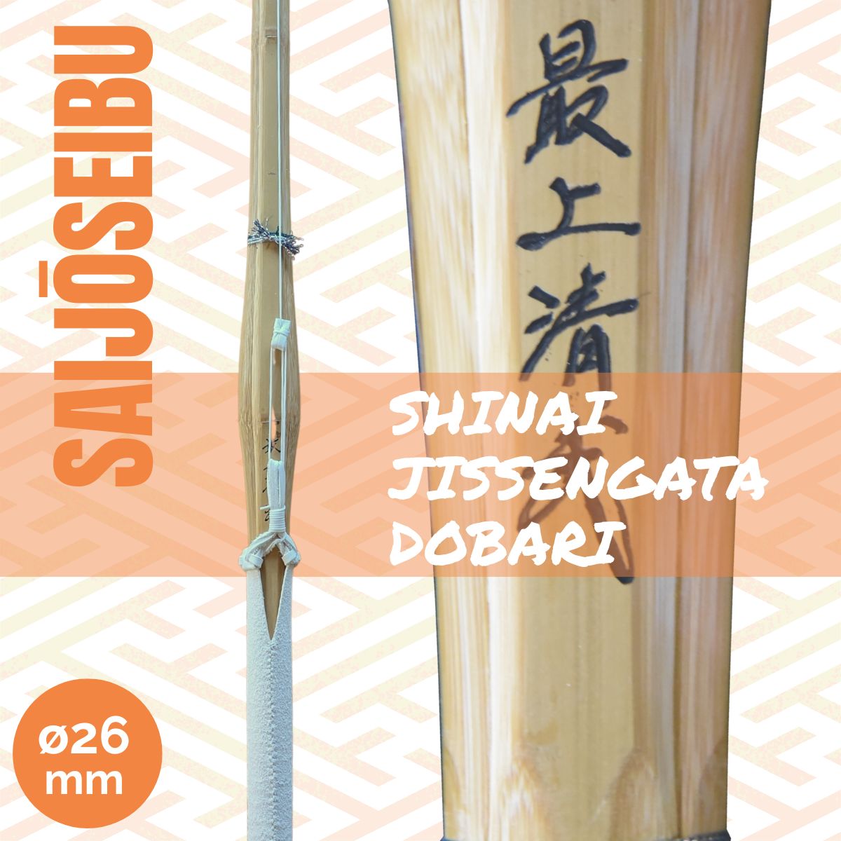 Jissengata Dobari Shinai – SAIJŌSEIBU