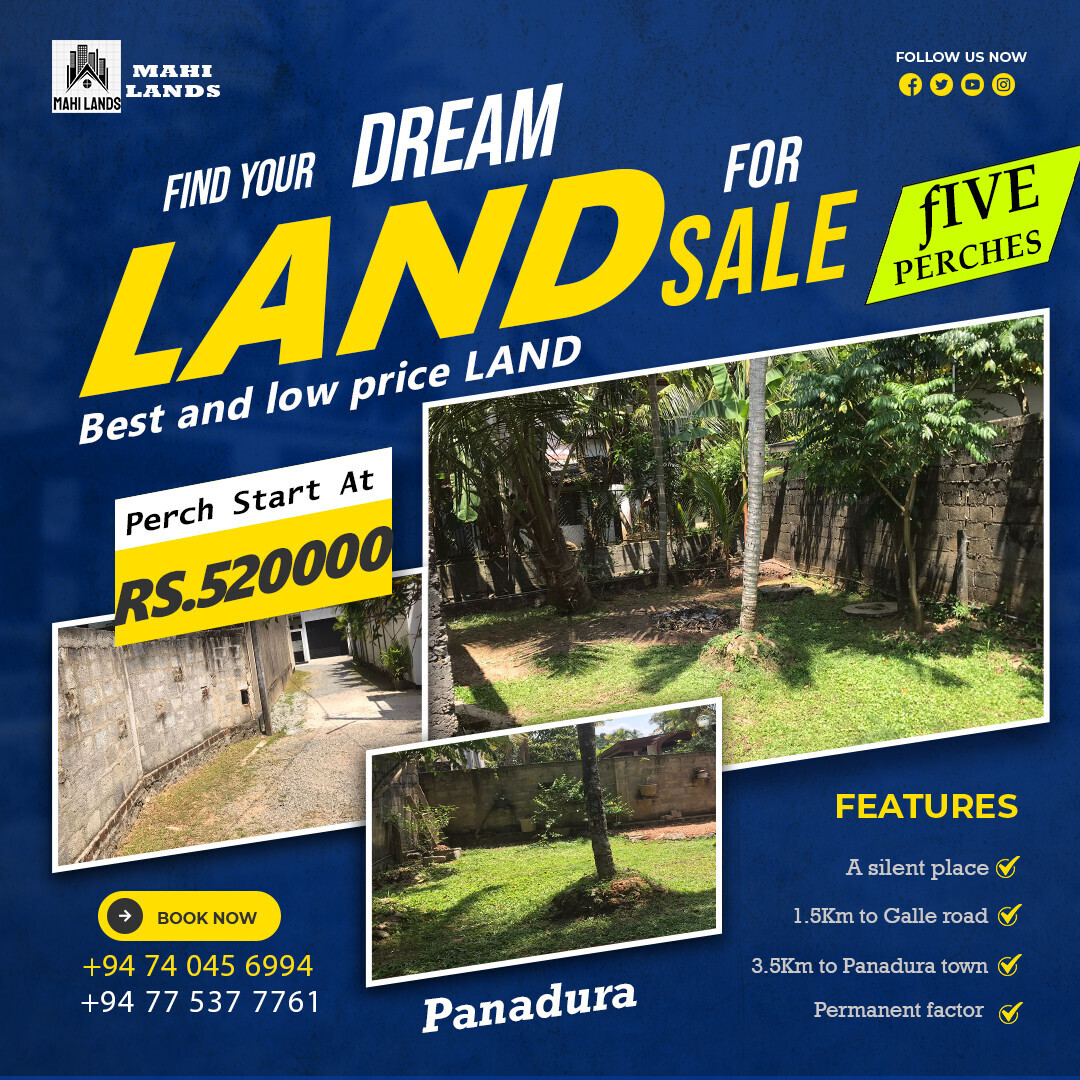 Land Add