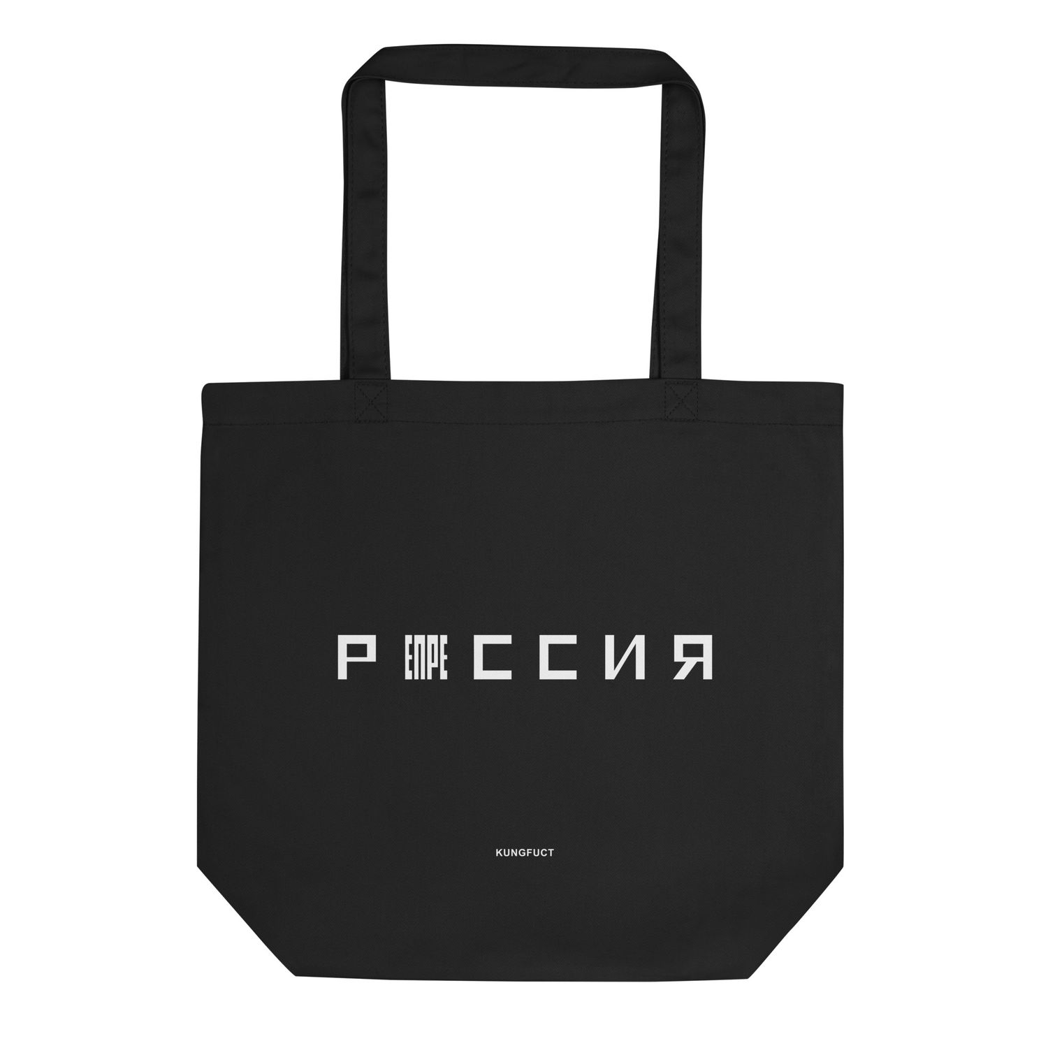 РЕПРЕССИЯ. Eco Tote Bag