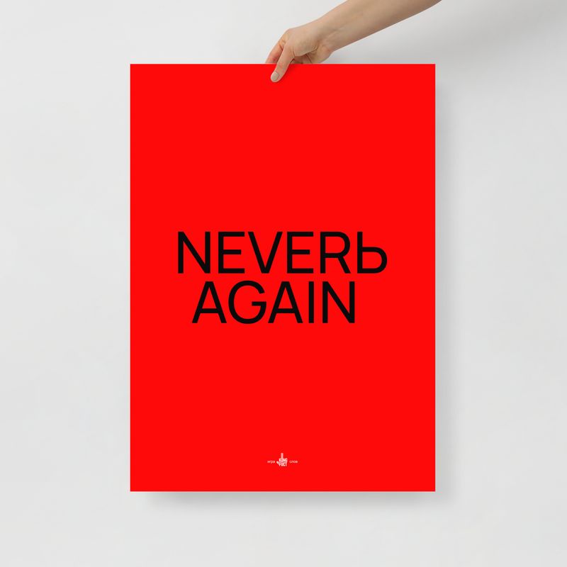 Постер NEVERЬ AGAIN