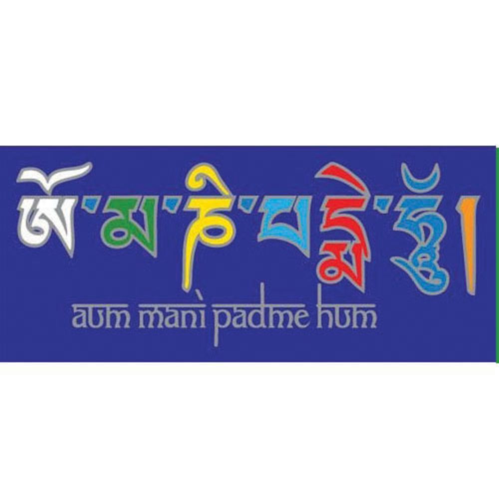 Sunlight Aum Mani Padme Hum 15cm Window Sticker