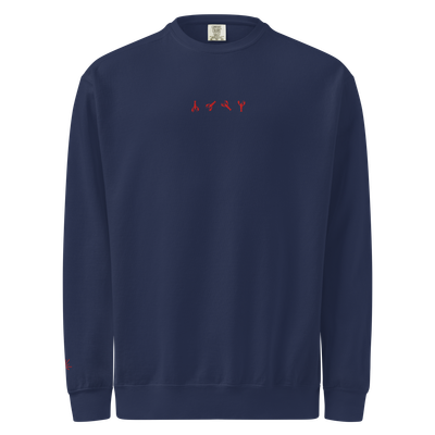 Lobsters | Crew Neck Sweatshirt