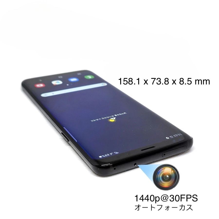 Modifiziertes Samsung Galaxy S9+: Das ultimative Versteckte Kamera-Handy mit Autofokus
