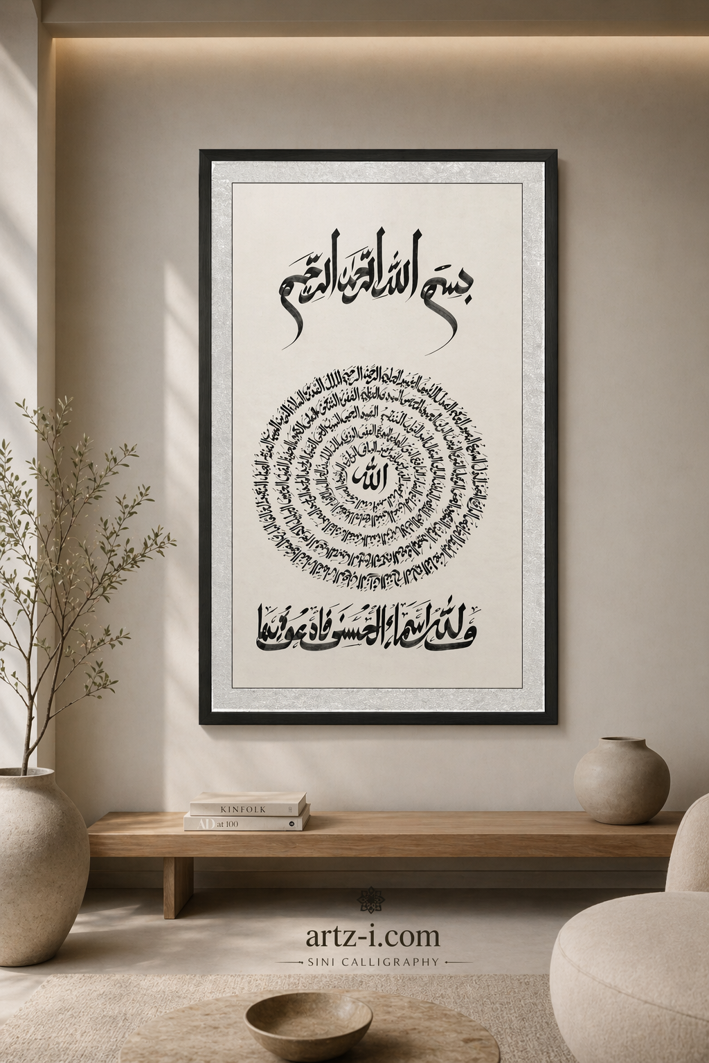 https://artz-i.com/99-Names-of-Allah-Original-Sini-Calligraphy-Artwork-p836375489