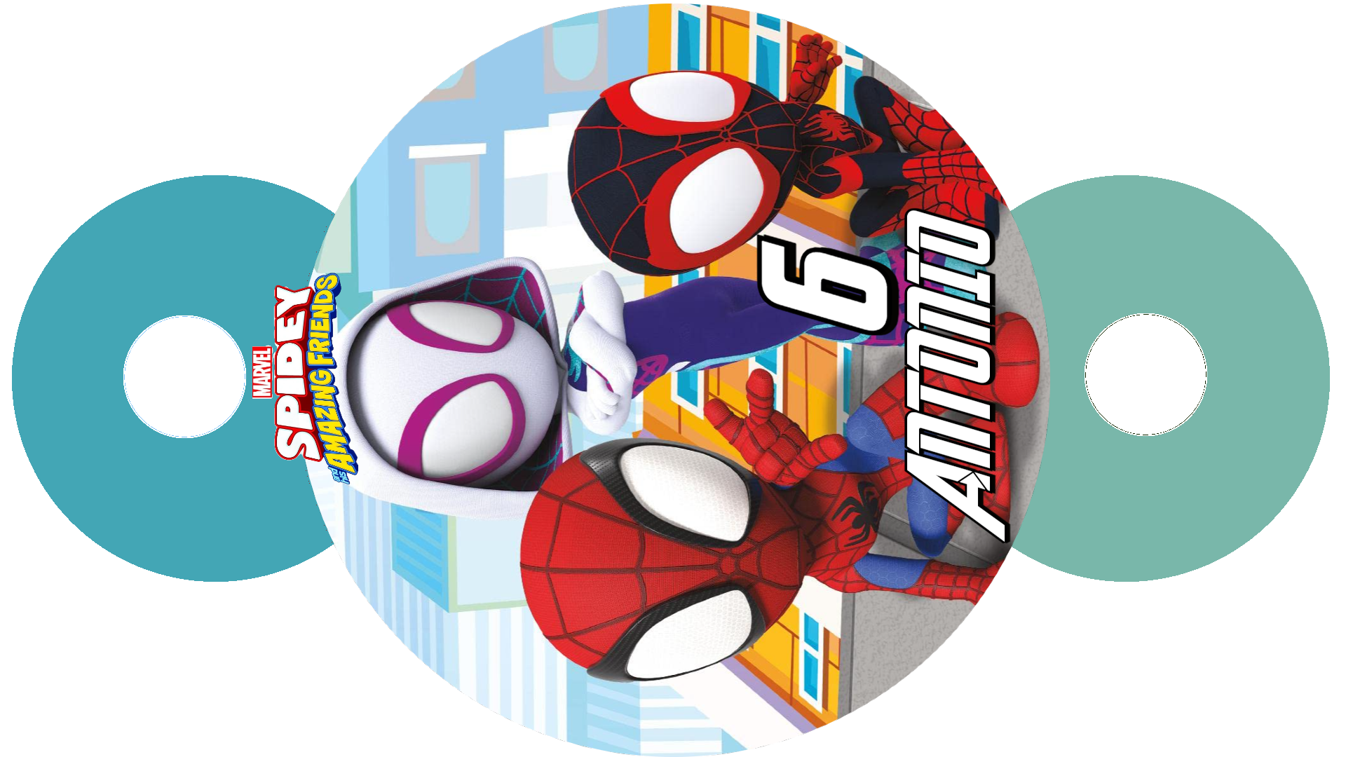 cannuccia personalizzata spidey suoi fantastici amici addobbi festa compleanno