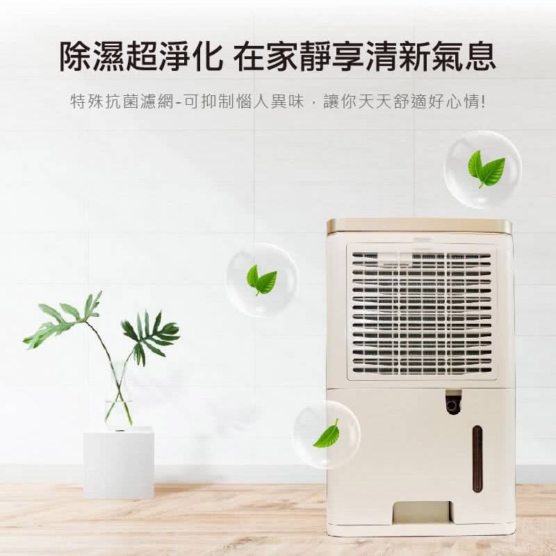 TECO東元 MD1231W - 詳情4