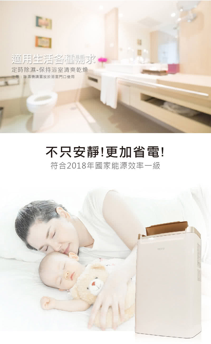 TECO東元 MD1231W - 詳情6