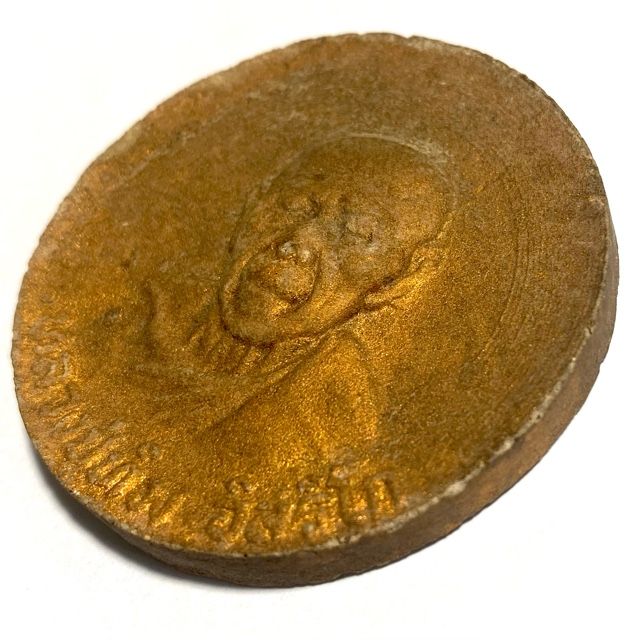 Angled View of front face of the Pra Pong Roop Muean Jumbo Amulet LP Tim.