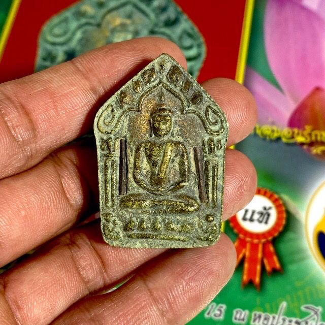 Khunpaen Plai Kuman LP Tim