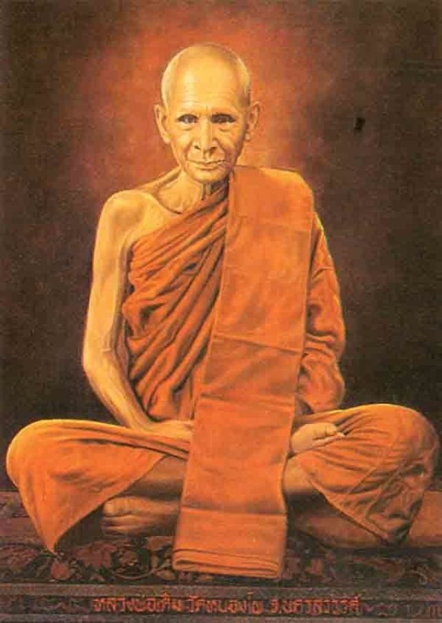 Luang Por Derm