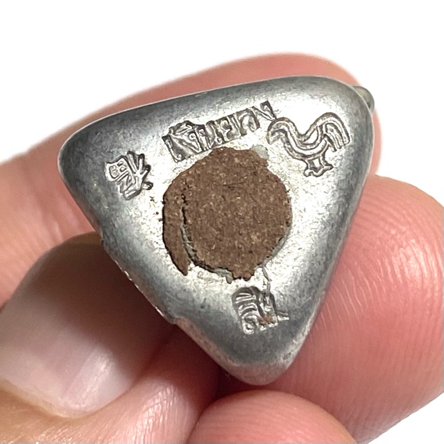 All amulets in the edition have their own individual code stamps