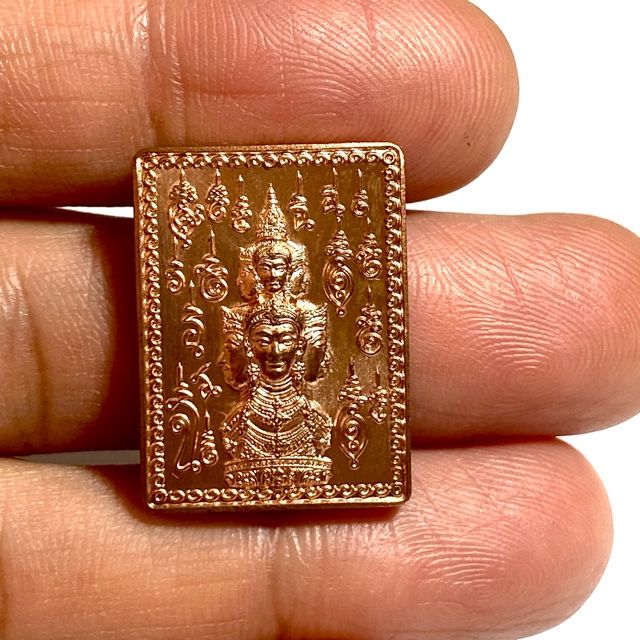 Rian Stamp Jathukam Ramathep Nuea Tong Daeng