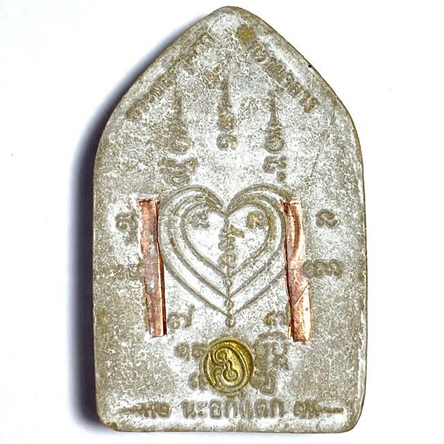 Pra Khun Phaen Prai Tonf edition amulet LP Sakorn Wat Nong Grub Rear Face with 2 Takrut and Look Namo with Yan Na Hua Jai Ok Dtaek Broken Heart Yantra Spell