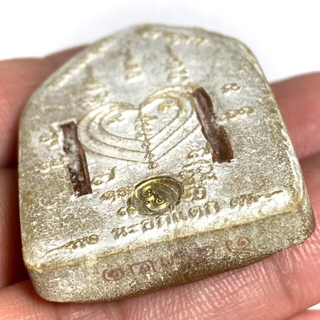 Series code on base of Pra Khun Phaen Prai Tong edition amulet LP Sakorn Wat Nong Grub Rear Face with 2 Takrut and Look Namo with Yan Na Hua Jai Ok Dtaek Broken Heart Yantra Spell