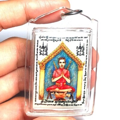 Khun Phaen Yang Kumarn Locket Ajarn Wirataep Yan Kroo Prasit