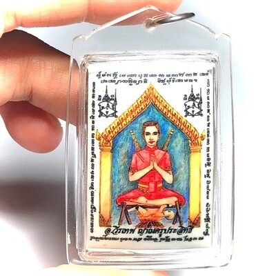 Khun Phaen Yang Kumarn Locket Ajarn Wirataep Yan Kroo Prasit front face