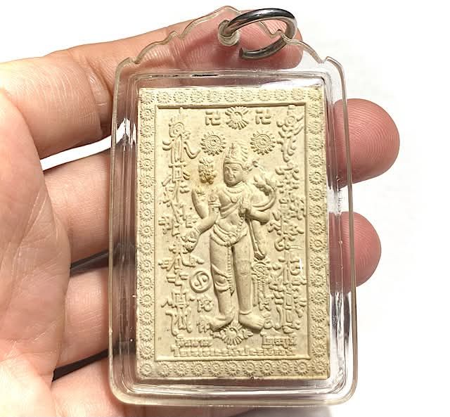 Jao Mae Kwan Yin amulet Ajarn Hmom