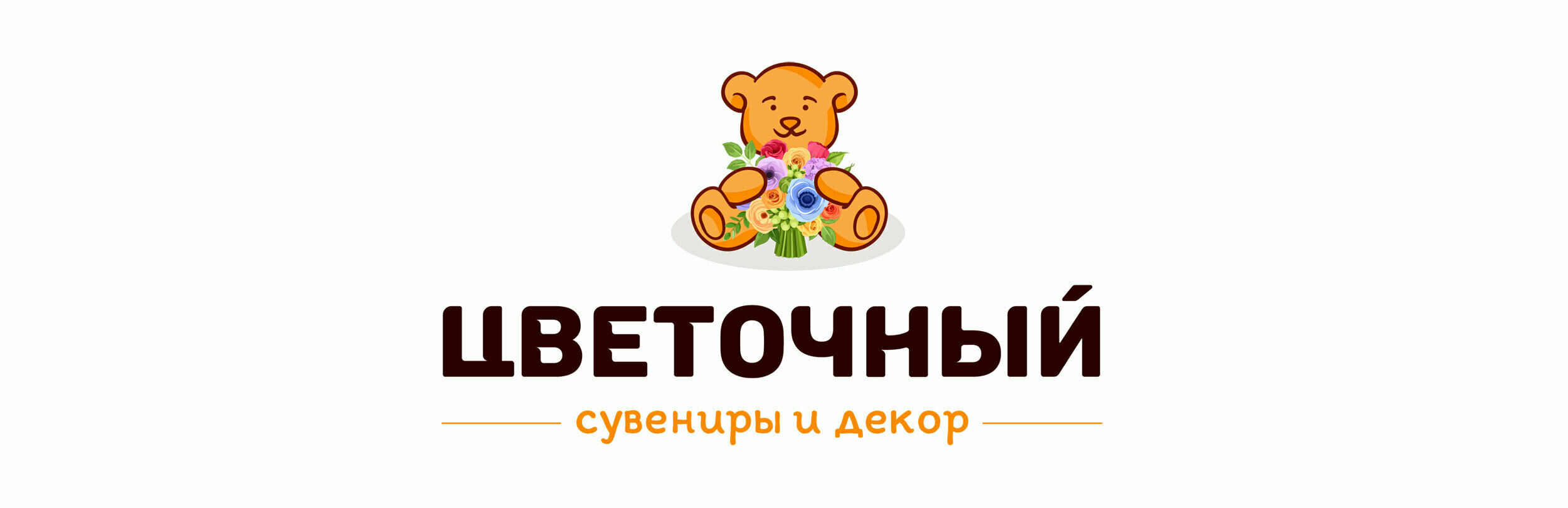 Заказать Цветы Ульяновск С Доставкой