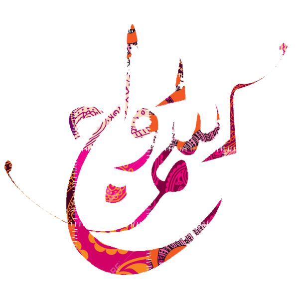 Rasm-O-Riwaj