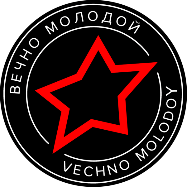 ВЕЧНО МОЛОДОЙ TEAM
