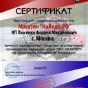 Товары для рыбалки лодки моторы